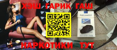 индика Канаш