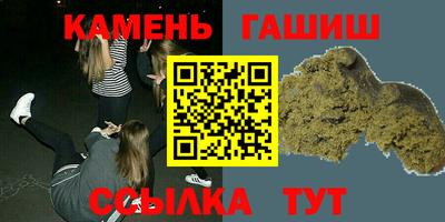 бутират Кандалакша