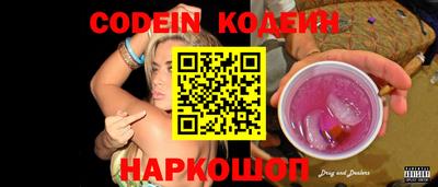 МДМА Камышлов