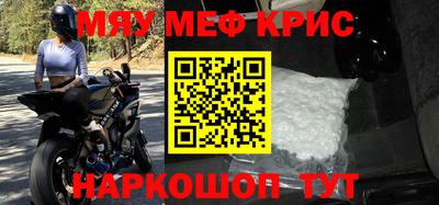 МДМА Камышлов