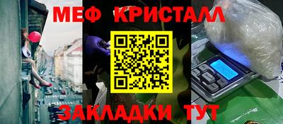 МДМА Камышлов