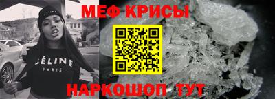 МДМА Камышлов