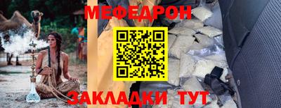 МДМА Камышлов