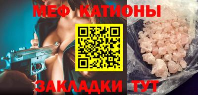 бутират Кандалакша