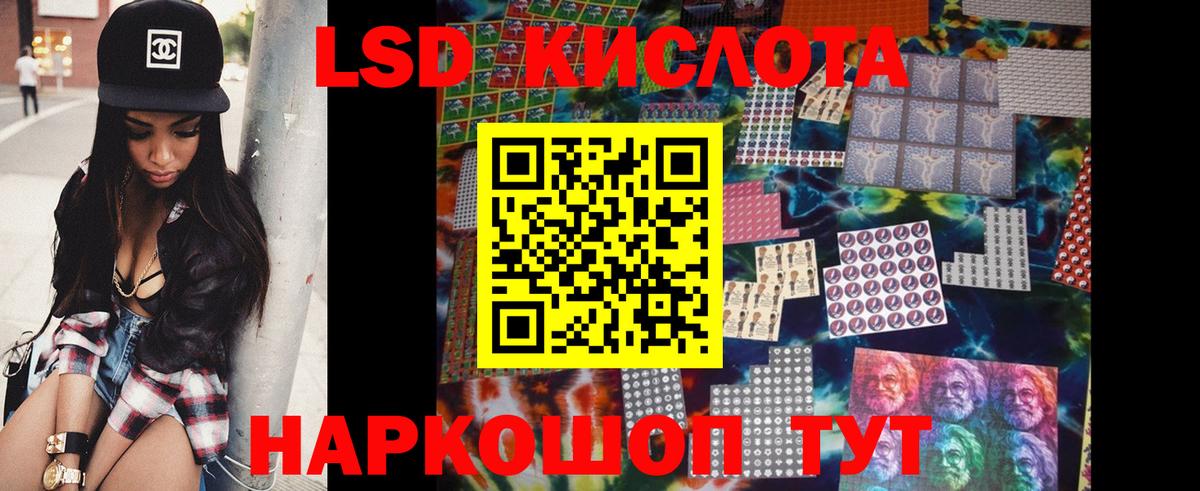 Новотроицк  ЛСД экстази ecstasy  LSD-25 экстази кислота  Лсд 25 экстази  Вход с VPN 