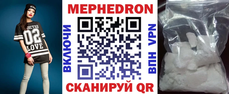 Меф кристаллы купить наркоту Новотроицк