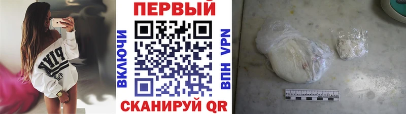 купить наркотики сайты  Новотроицк  Первитин кристалл 