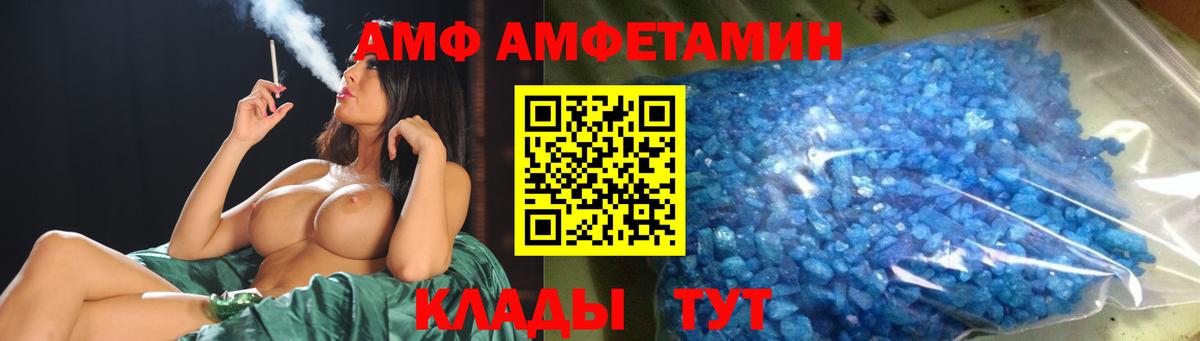 Первитин винт Новотроицк