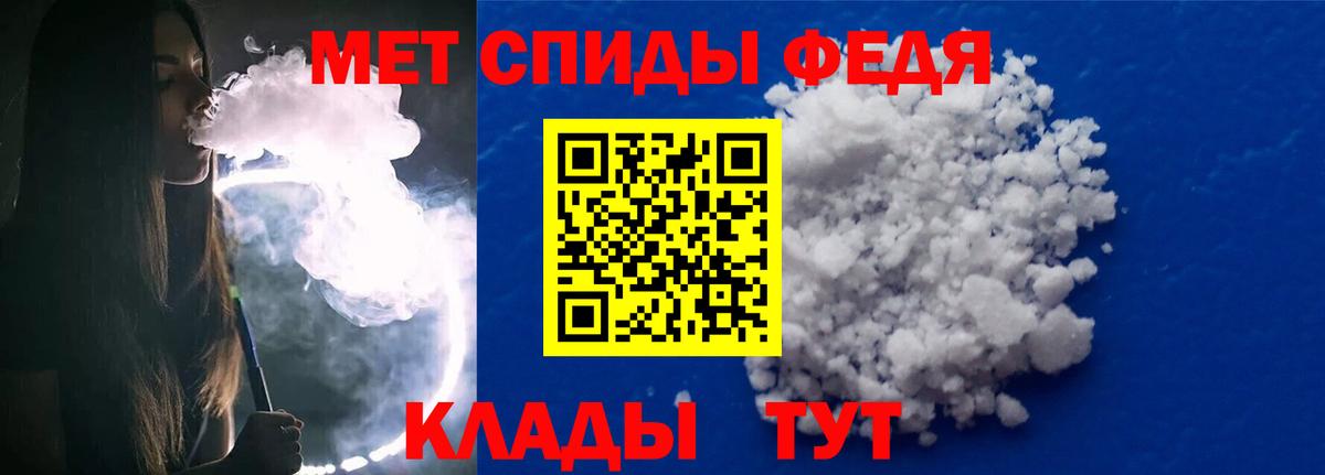 Новотроицк  Первитин витя  Вход с VPN 
