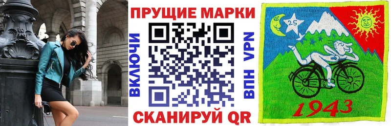 Марки 25I-NBOMe 1,8мг  наркота  Новотроицк 