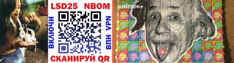 Марки NBOMe 1,5мг Новотроицк
