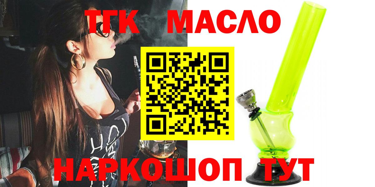 Дистиллят ТГК концентрат Новотроицк